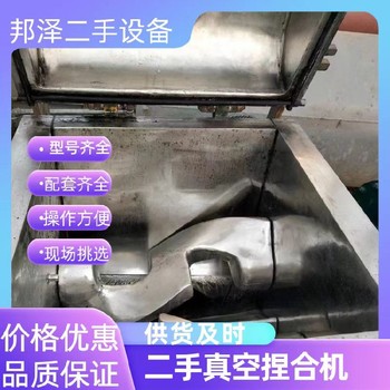 回收捏合機(jī)回收化工廠設(shè)備回收納米陶瓷砂磨機(jī)