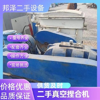 回收砂磨機回收化工廠設備回收三輥研磨機