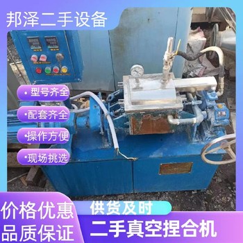 回收乳膠漆設(shè)備回收新材料廠設(shè)備回收二手分散機(jī)