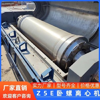 二手制藥級離心機600型800型