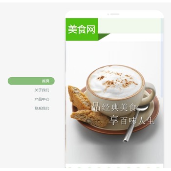 汕頭金平區(qū)服裝小程序模板建站-軟件開發(fā)定制-海鷗建站
