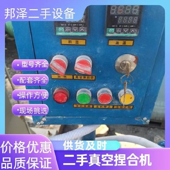 回收電加熱捏合機回收鋰電池廠設備回收二手砂磨機