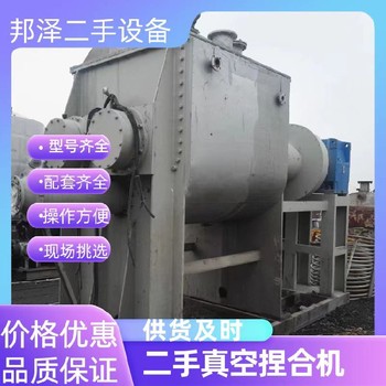 回收二手砂磨機回收陶瓷廠設(shè)備回收三輥研磨機