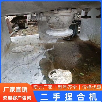 回收螺桿出料捏合機回收制藥廠設備回收油漆設備