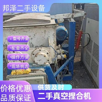 回收螺桿擠出機(jī)回收涂料廠設(shè)備回收螺桿擠出機(jī)