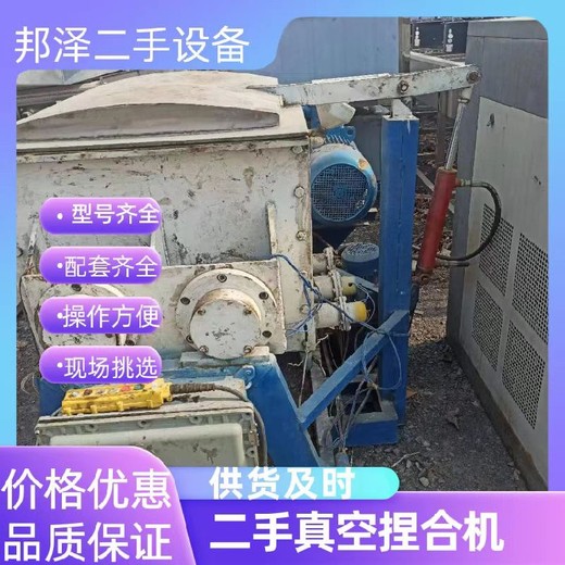 回收螺桿出料捏合機(jī)回收制藥廠設(shè)備回收真石漆設(shè)備