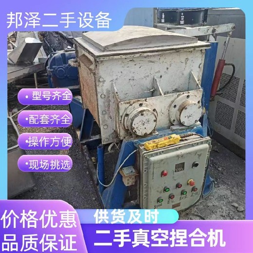 回收二手分散機回收涂料廠設(shè)備回收液壓三輥研磨機