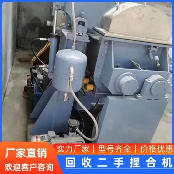 回收真空捏合機(jī)回收精細(xì)化工設(shè)備回收液壓三輥研磨機(jī)