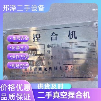 回收螺桿出料捏合機回收鋰電池廠設備回收真石漆設備