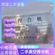 回收陶瓷廠設備圖