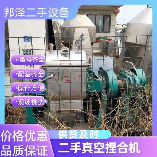 回收分散機回收鋰電池廠設(shè)備回收螺桿擠出機