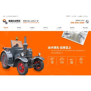 安康設(shè)計(jì)小程序模板建站,軟件開(kāi)發(fā)定制,海鷗建站