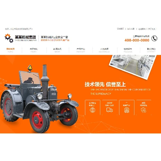 阿拉善盟小程序模板建站設計,軟件開發(fā)定制,海鷗建站