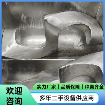 回收螺桿擠出機(jī)回收涂料廠設(shè)備回收螺桿擠出機(jī)