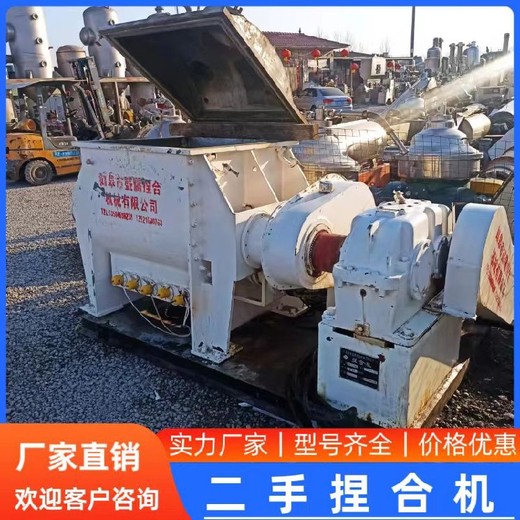 回收電加熱捏合機回收制藥廠設備回收砂磨機