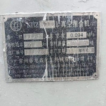 回收螺桿出料捏合機回收鋰電池廠設備回收真石漆設備