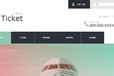 通化輝南縣化工極速版網站模板建站-軟件開發定制-海鷗建站