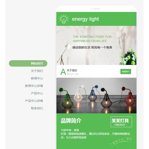 阿拉善盟外貿(mào)版網(wǎng)站模板建站收費標準-軟件開發(fā)定制-海鷗建站