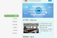 玉林興業縣文教小程序模板建站-軟件開發定制-海鷗建站