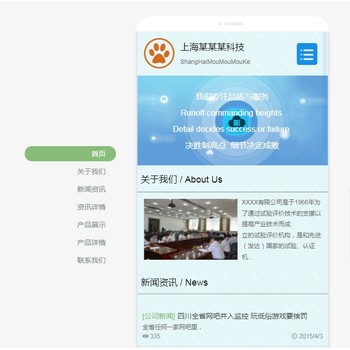 汕頭金平區(qū)服裝小程序模板建站-軟件開發(fā)定制-海鷗建站