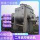 回收精細化工設(shè)備圖
