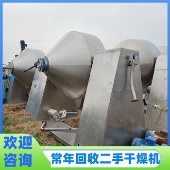 回收二手硫酸銨設(shè)備回收純凈車(chē)間拆除