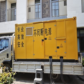 陜西寶雞麟游縣UPS不間斷電源車(chē)出租
