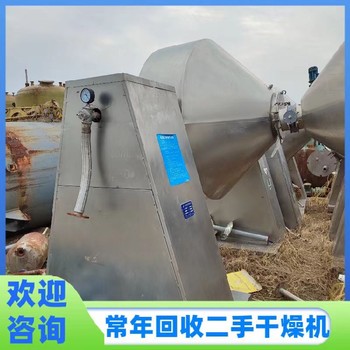 回收二手無機鹽設備回收二手色素廠設備