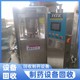 回收二手工廠設(shè)備圖