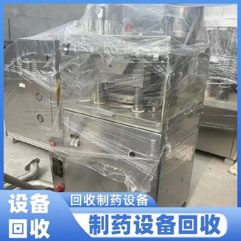 回收二手鋰電池設備回收二手蒸發(fā)器加熱器