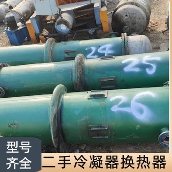 回收二手煤焦油設備回收二手化工廠(chǎng)設備