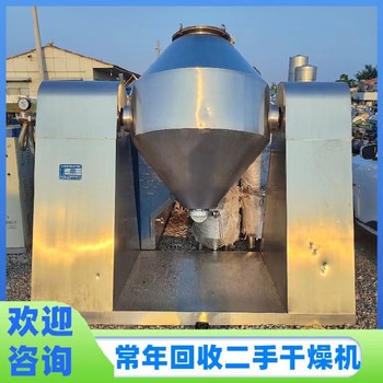 回收二手粉碎機設備回收二手壓片機設備