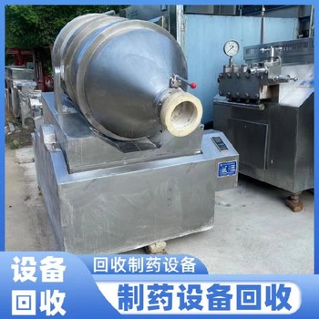 回收二手雞精廠設(shè)備回收二手化妝品廠設(shè)備