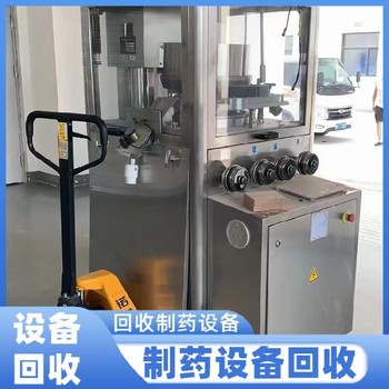回收二手冷凝器設(shè)備回收二手反應(yīng)釜設(shè)備