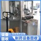 回收中西藥制劑設(shè)備回收船舶換熱器產(chǎn)品圖