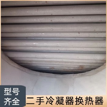 回收二手淀粉廠設備回收二手肥料廠設備