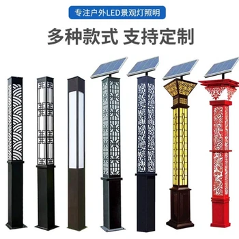 德陽庭院燈廠家批發(fā),內(nèi)江太陽能庭院燈