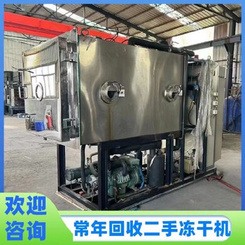 回收二手氯化鈉設備回收二手磷酸鋰設備