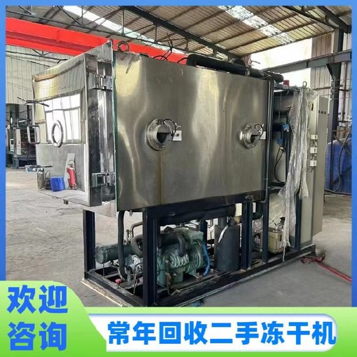 回收二手氧化鋅設備回收不銹鋼反應釜設備