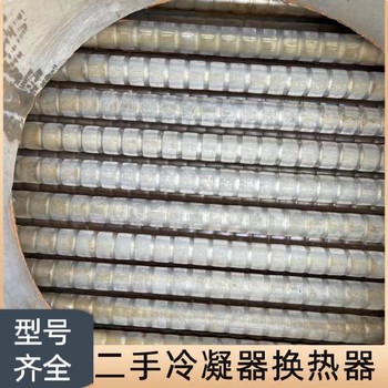 回收二手檸檬酸廠設備回收二手反應釜設備