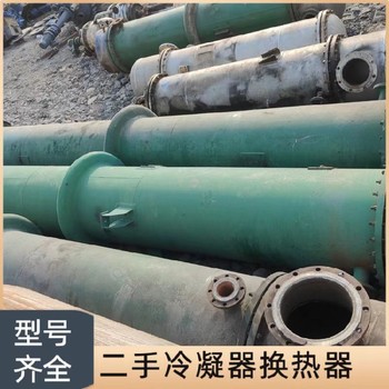 回收二手報廢設備回收二手發酵廠設備