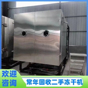 回收二手硫酸銨設(shè)備回收純凈車(chē)間拆除