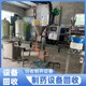 回收二手蒸汽發(fā)生器設(shè)備圖