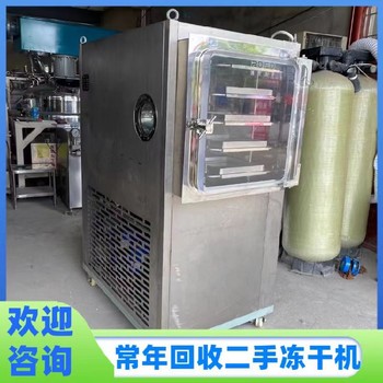 回收二手色素廠設(shè)備回收二手蒸餾塔設(shè)備