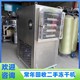 回收二手除鐵器設備圖