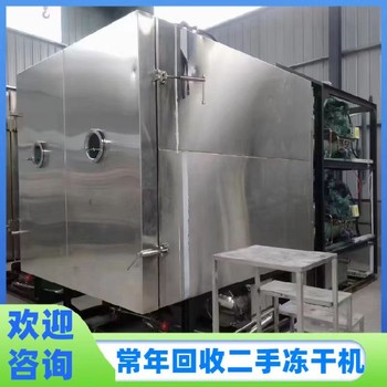 回收二手無機鹽設備回收二手色素廠設備