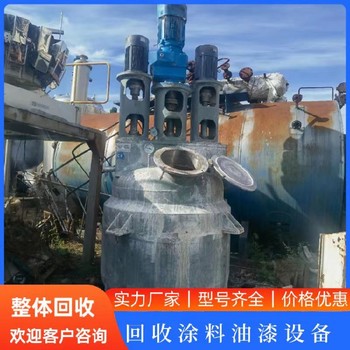 回收二手紅酒廠設備回收二手進口設備