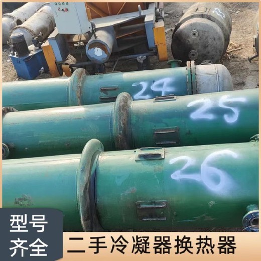回收二手木糖醇設(shè)備回收二手果汁廠設(shè)備