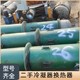 上門拆除圖