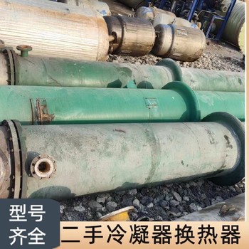 回收二手硫酸銨設(shè)備回收純凈車(chē)間拆除